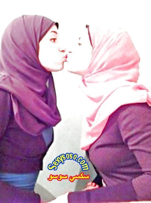 قبلات-محجبات-سحاقيات-6.jpg