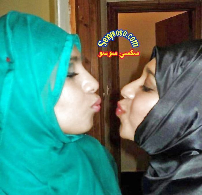 قبلات-محجبات-سحاقيات-12.jpg