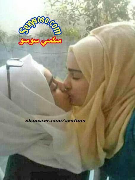 قبلات-محجبات-سحاقيات-13.jpg