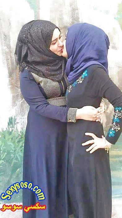 صور-ليز-محجبات-قبلات-رومانسية-1.jpg