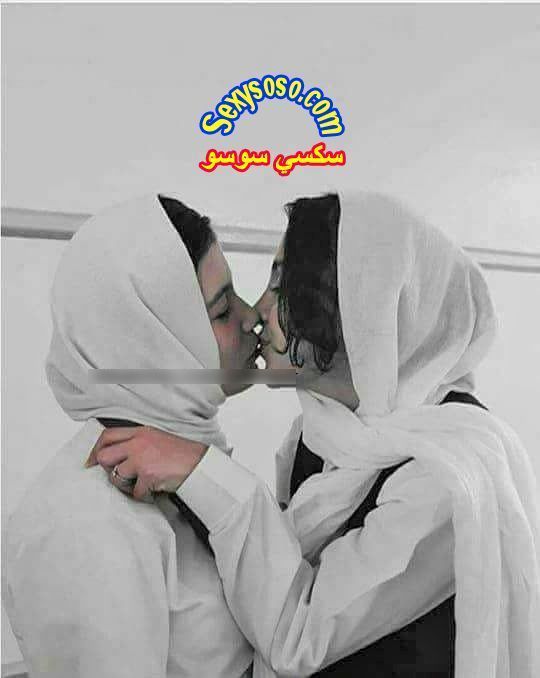 صور-ليز-محجبات-قبلات-رومانسية-14.jpg