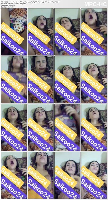 شرموطة مصرية تتناك من واحد و تكلم التانى فى التليفون تعبيرات وشها كلها هيجان شوف و اسمع.mp4_th...jpg