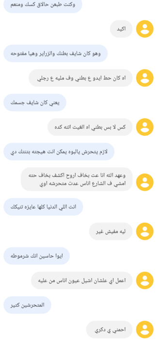 IMG_٢٠٢٢٠٩٢٧_٠٧٠٣٤٩.png
