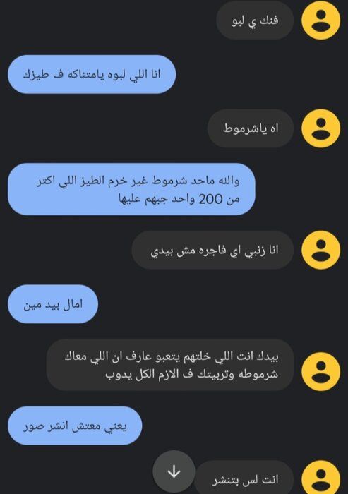 IMG_٢٠٢٢٠٩٢٧_٠٦٥٤٣٤.jpg