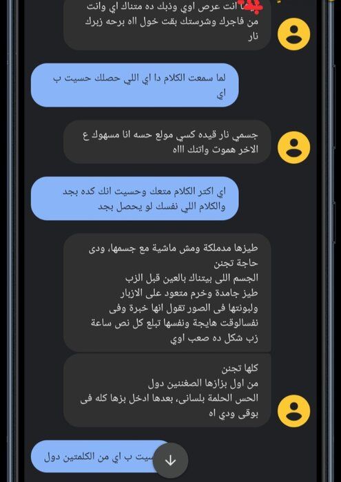 IMG_٢٠٢٢٠٩٢٧_٠٦٥٣٥٩.jpg