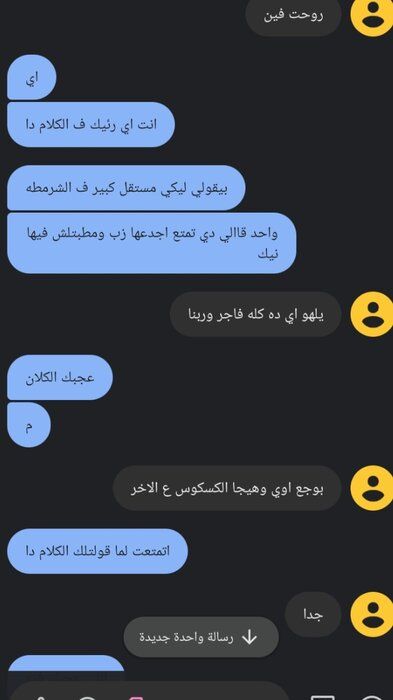 IMG_٢٠٢٢٠٩٢٧_٠٦٥٣٤٣.jpg