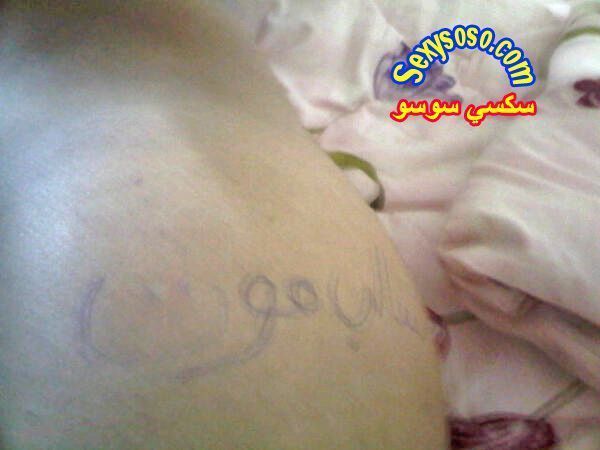 طيز-سالب-سعودي-ناعم-12.jpg