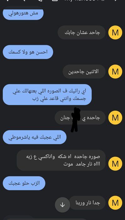 IMG_٢٠٢٢١١٢٥_١٣٠٥٣٨.jpg
