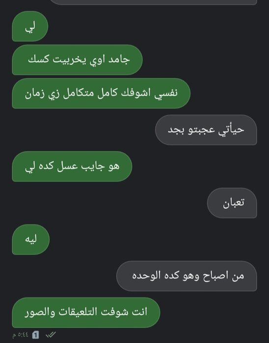 IMG_٢٠٢٢١٢١٤_١٠١٧٥٩.jpg