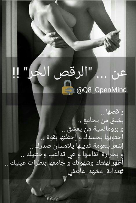 رقص رومانسي.jpg