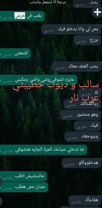 IMG_٢٠٢٣٠١٠٢_٢٢٥٨٢٧.jpg