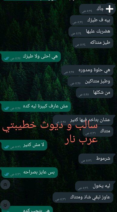 IMG_٢٠٢٣٠١٠٢_٢٢٥٧٣٤.jpg