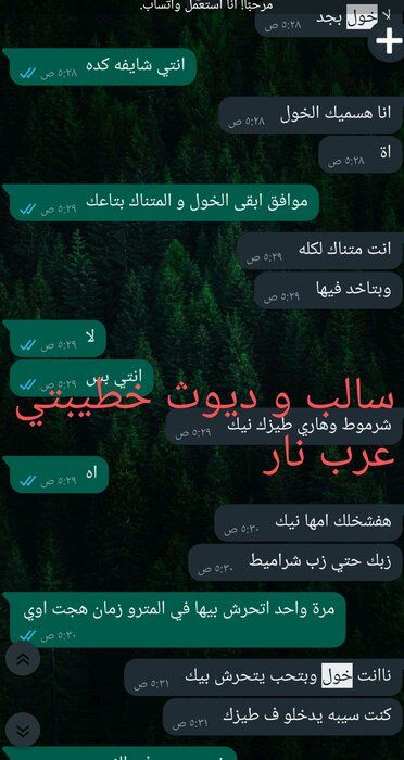 IMG_٢٠٢٣٠١٠٢_٢٢٥٦٤٣.jpg