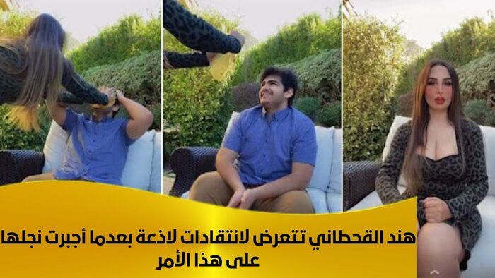 هند القحطاني 156.jpg