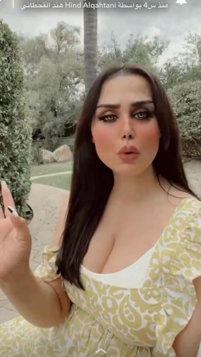 هند القحطاني 129.png