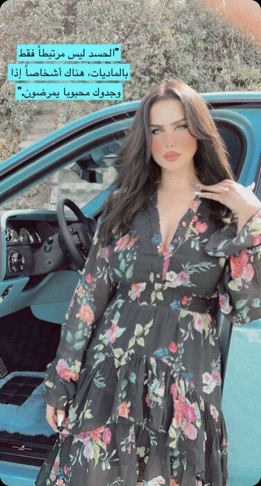 هند القحطاني 150.jpg