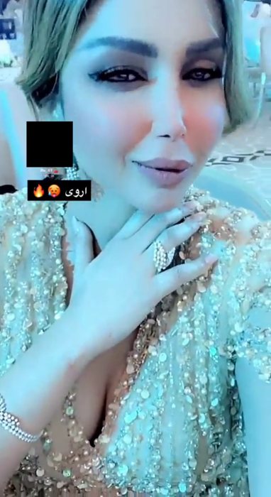 أروى اليمنية 35.png