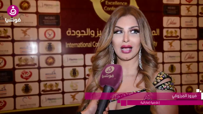 فيروز المرزوقي 7.png