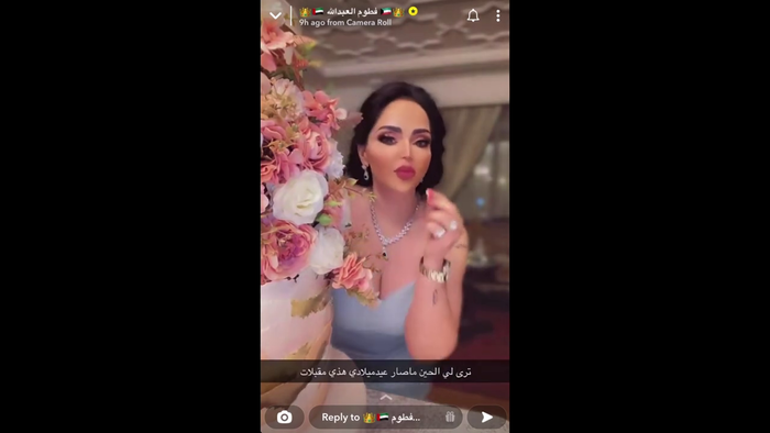فاطمة العبد الله 19.png