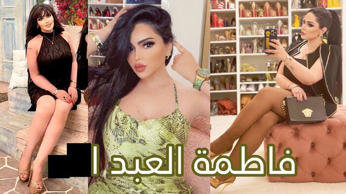 فاطمة العبد الله 27.jpg