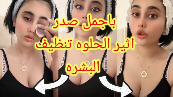اثير الحلوه 5.jpg