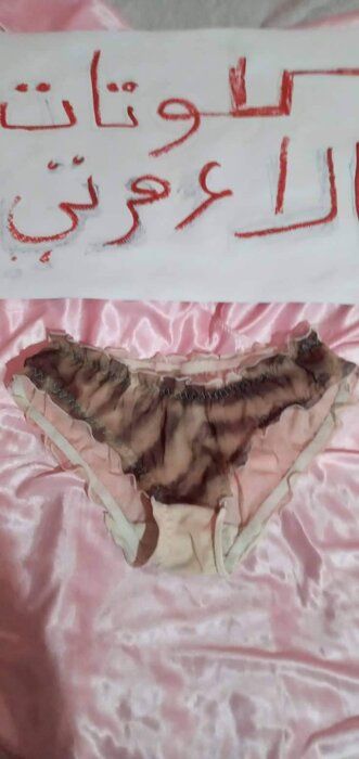 received_1075849840036777.jpeg