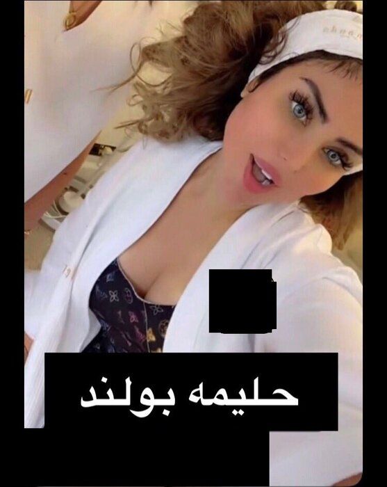 حليمة بولند 77.jpg