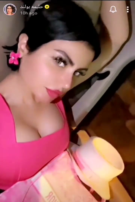 حليمة بولند 76.png