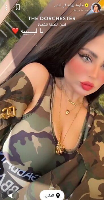 حليمة بولند 74.jpg