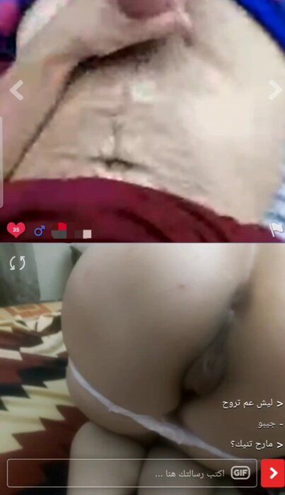 Screenshot_٢٠٢٣٠٣٠٣-١٢٠٢٤٣_Video Player.jpg