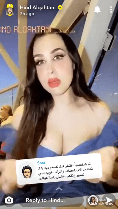 هند القحطاني 42.png