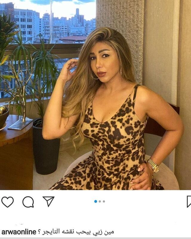 أروى اليمنية 3.jpg