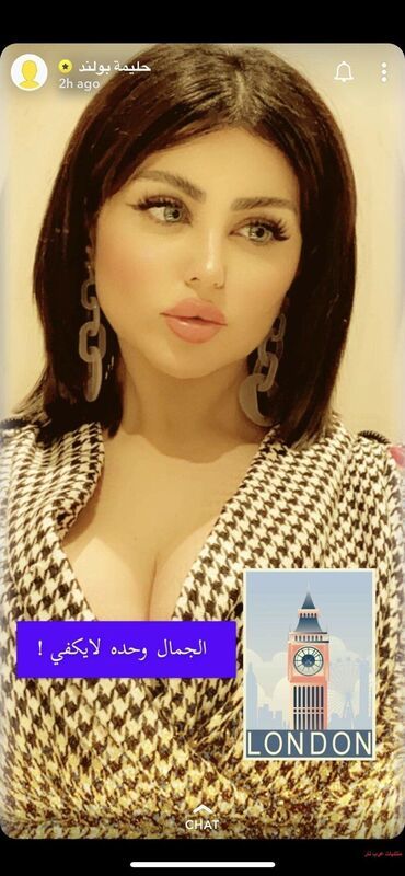 حليمة بولند 14.jpg