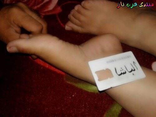 مين-اسمة-مكتوب-علي-اقدام-زوجتي-هند-مين-عاوز-اسمة-زاي-كدة-6.jpg