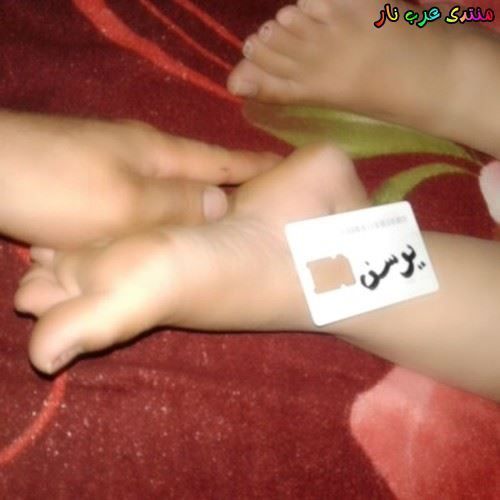 مين-اسمة-مكتوب-علي-اقدام-زوجتي-هند-مين-عاوز-اسمة-زاي-كدة-26.jpg