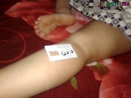 مين-عاوز-اسمة-مكتوب-زاي-كدة-علي-جسم-زوجتي-8.jpg