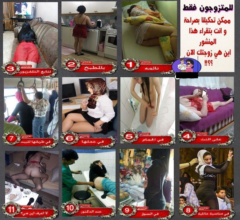 الصراحة راحة.jpg