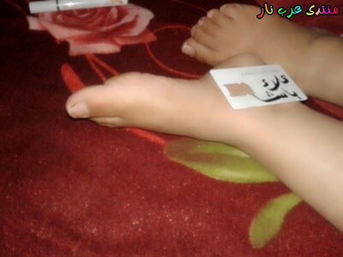 مين-عاوز-اسمة-مكتوب-زاي-كدة-علي-جسم-زوجتي-27.jpg