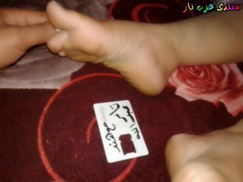 مين-عاوز-اسمة-مكتوب-زاي-كدة-علي-جسم-زوجتي-29.jpg