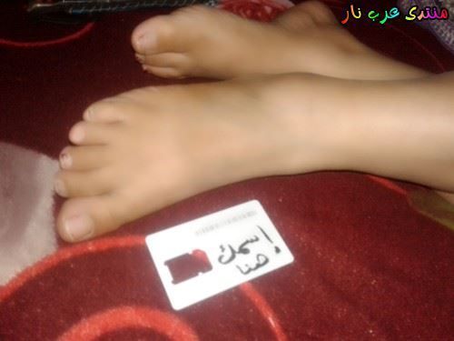 مين-عاوز-اسمة-مكتوب-زاي-كدة-علي-جسم-زوجتي-40.jpg