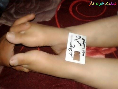 تجسس-علي-جسم-مراتي-هند-وهي-نايمة-14.jpg