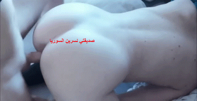 صديقتي السوريا نسرين (2).gif