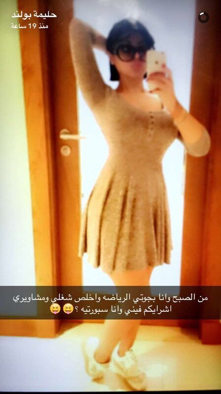 حليمة بولند 54.jpg