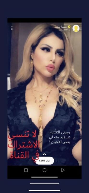 حليمة بولند 21.jpg