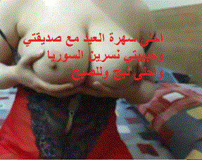 عراقي (1).gif