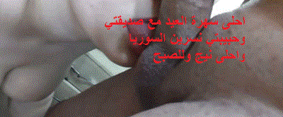 عراقي (3).gif