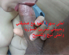 عراقي (4).gif
