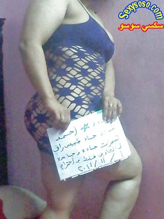 صور-سكس-زوجات-عربيات-أجسام-بلدي-13.jpg