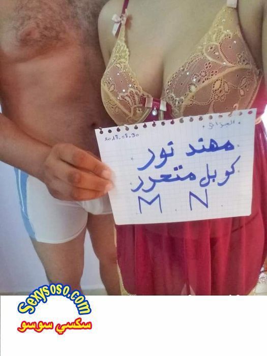 تعريص-عربي-بالصور-على-تويتر-6.jpg
