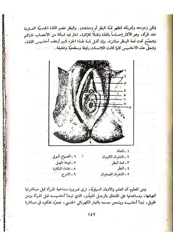 حياتنا ال_الدكتور صبري القباتي_142.jpg